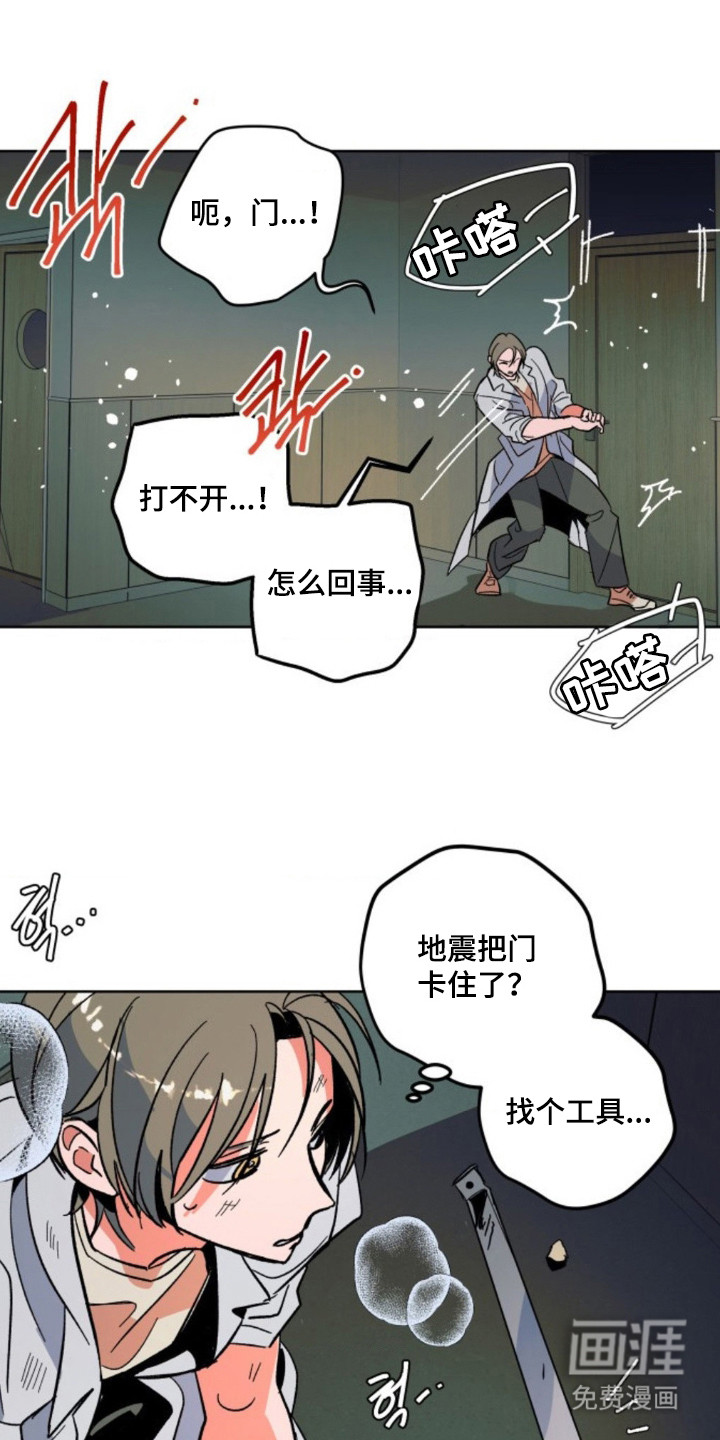 第6话10