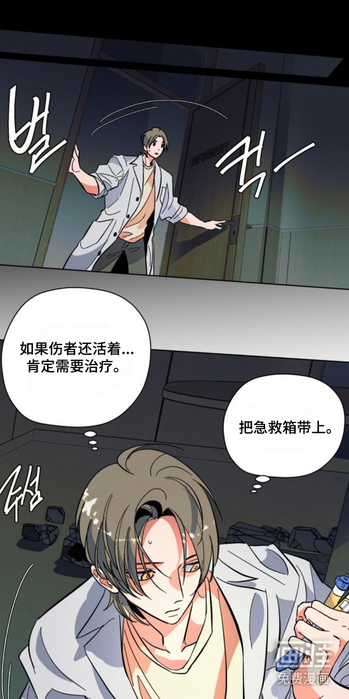 第6话18