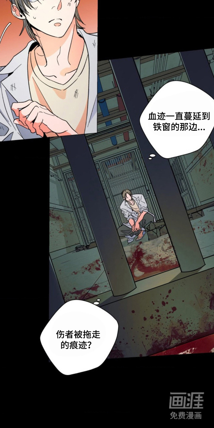 第6话17