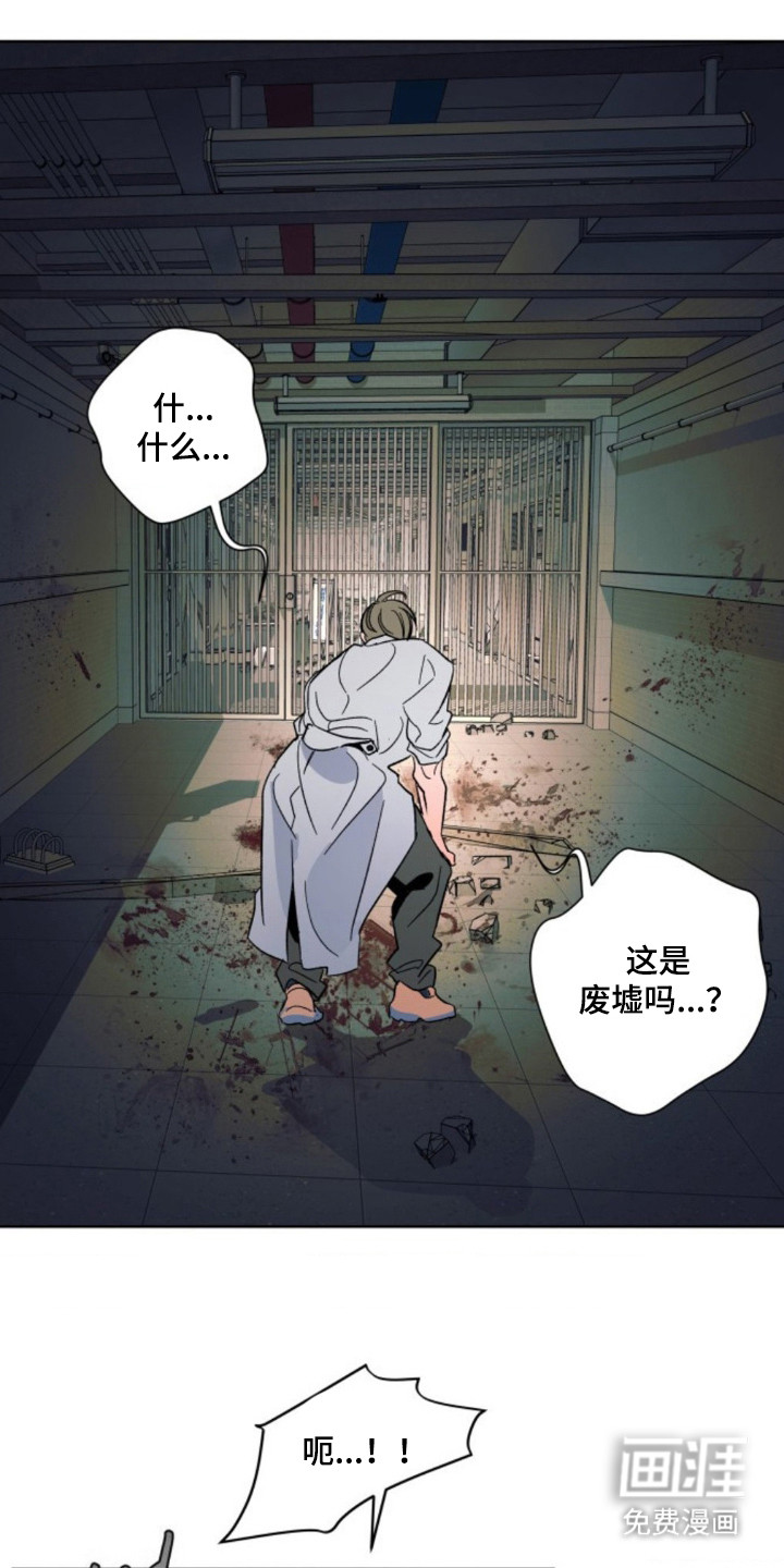 第6话14
