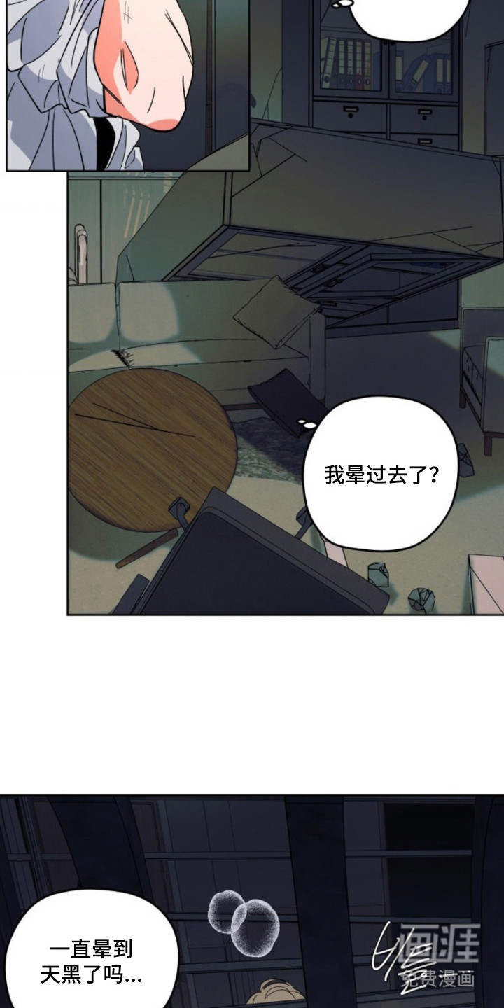 第6话4