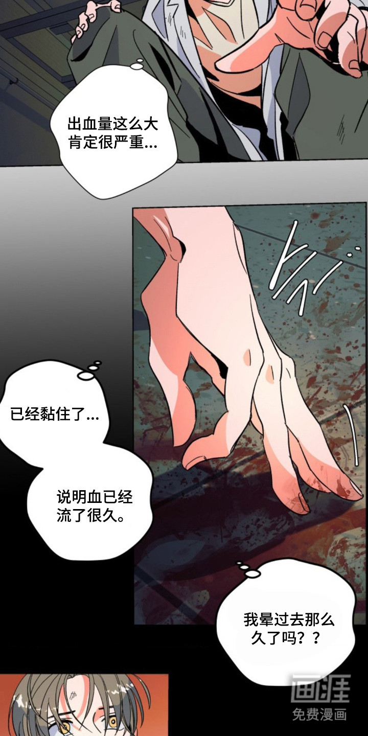 第6话16