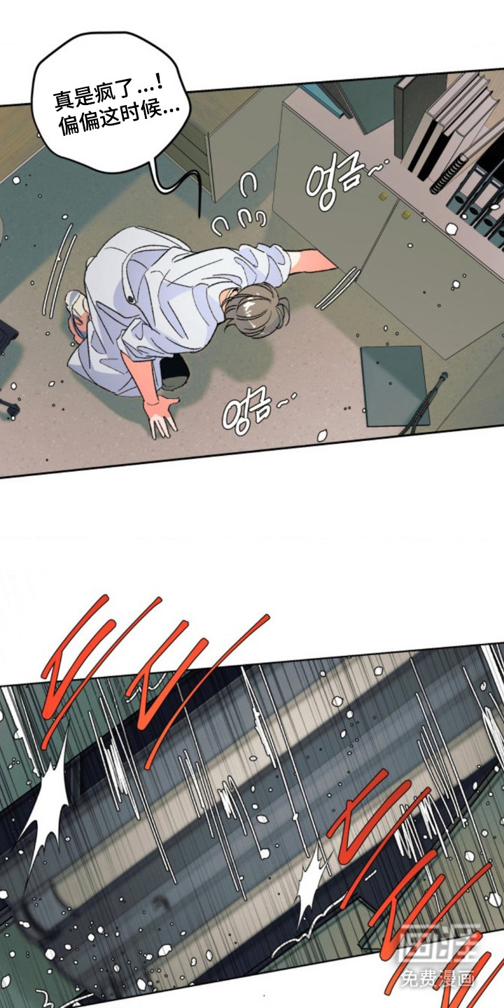 第5话19