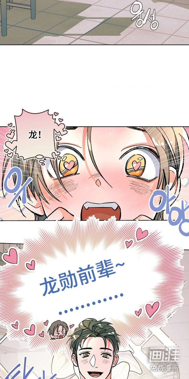 第5话1