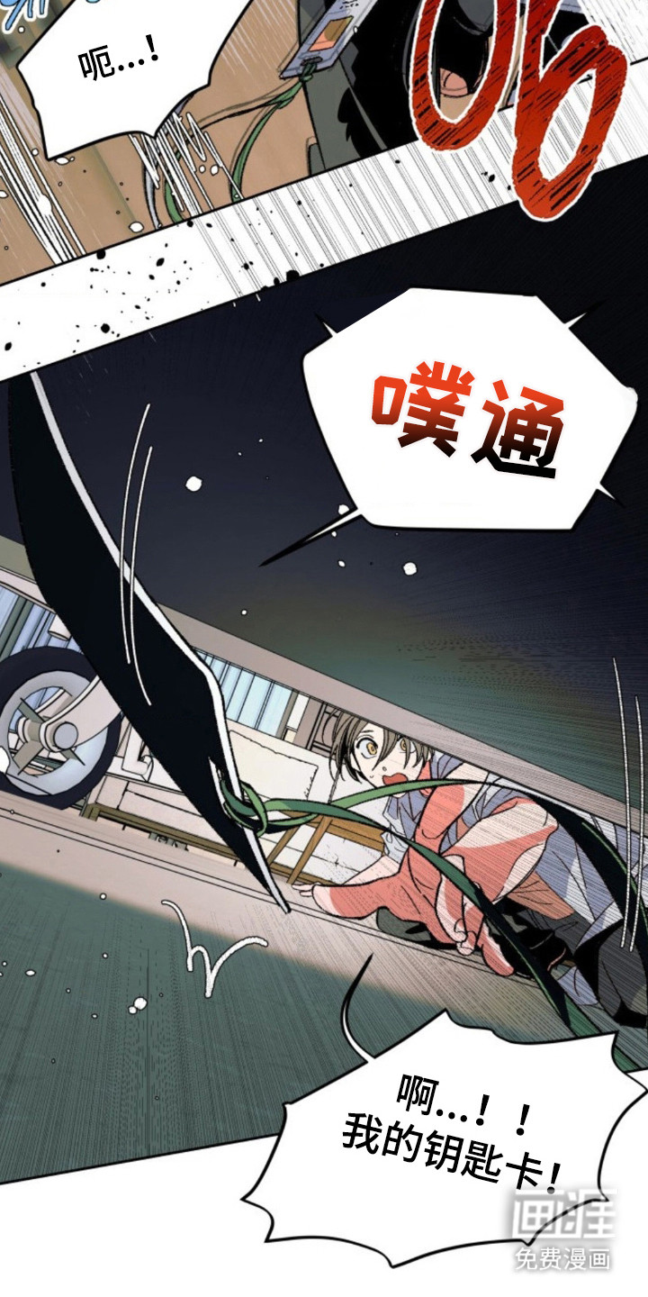 第5话18
