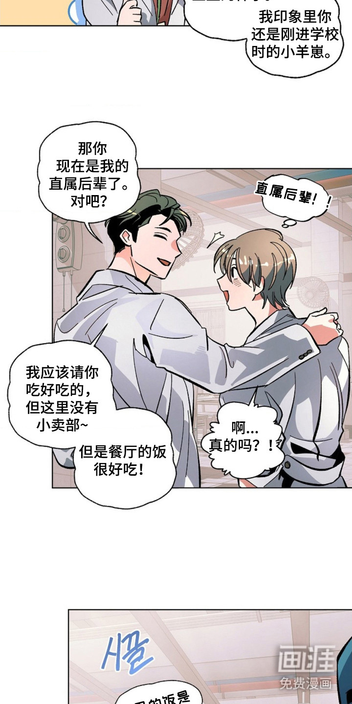 第5话5