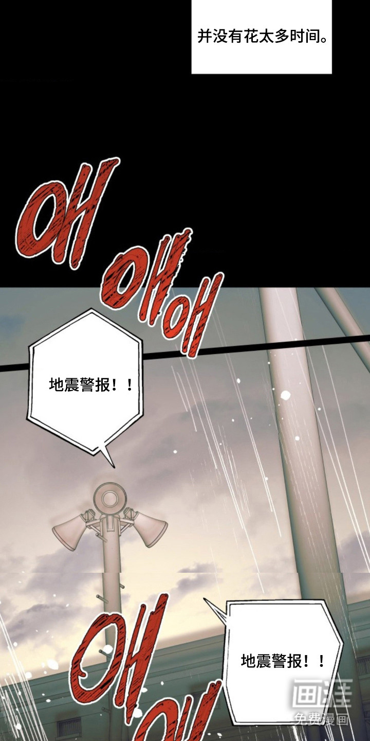 第5话12