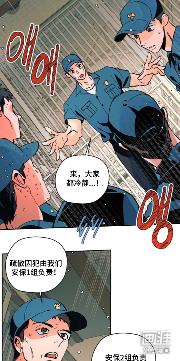 第5话14