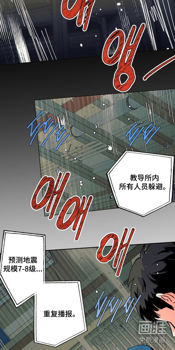 第5话13