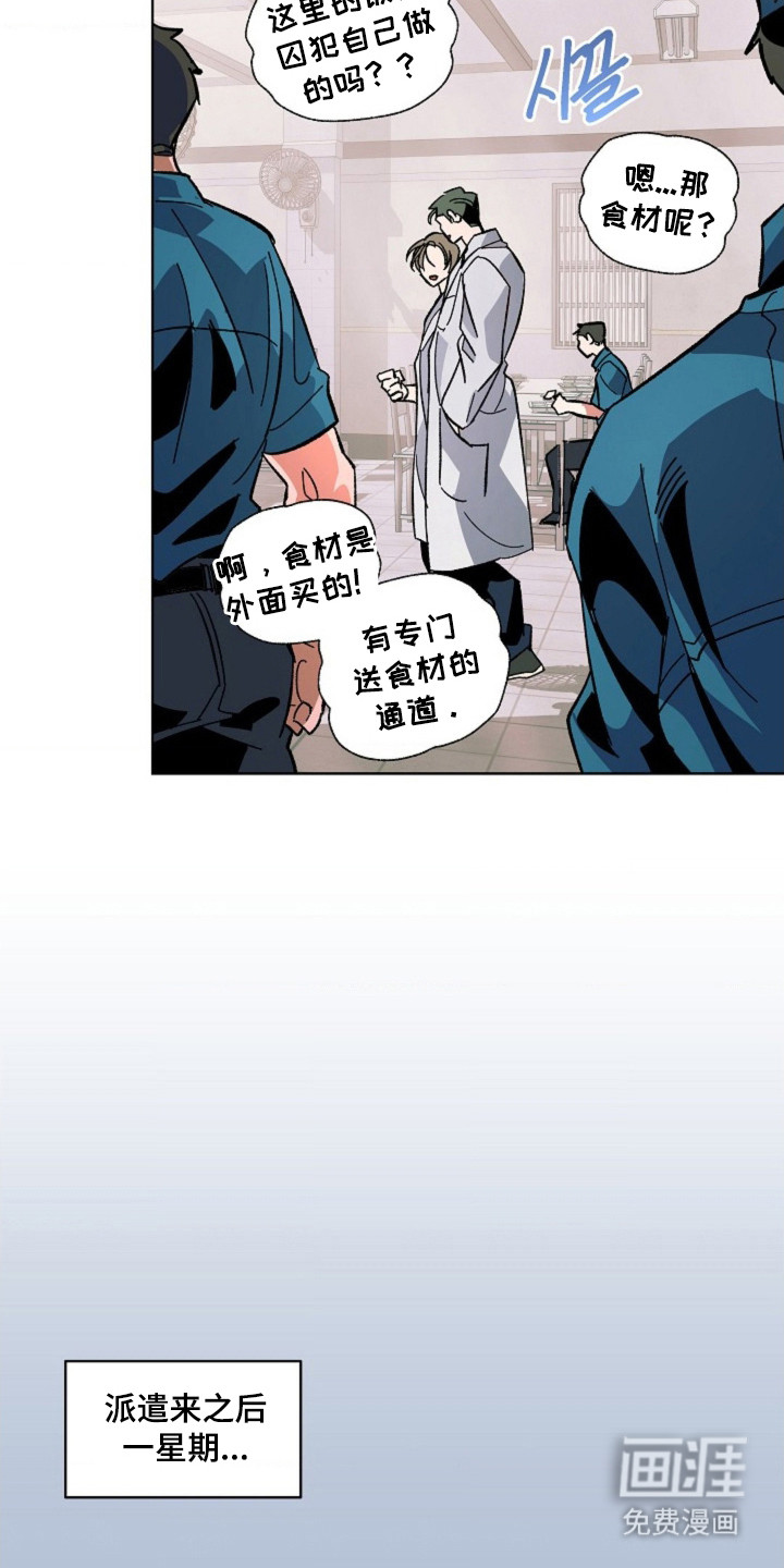 第5话6