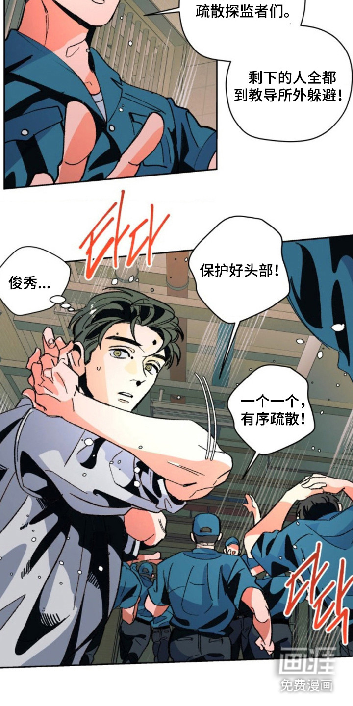第5话15