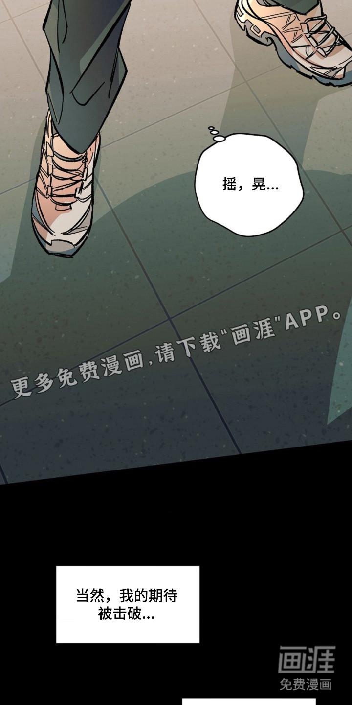 第5话11