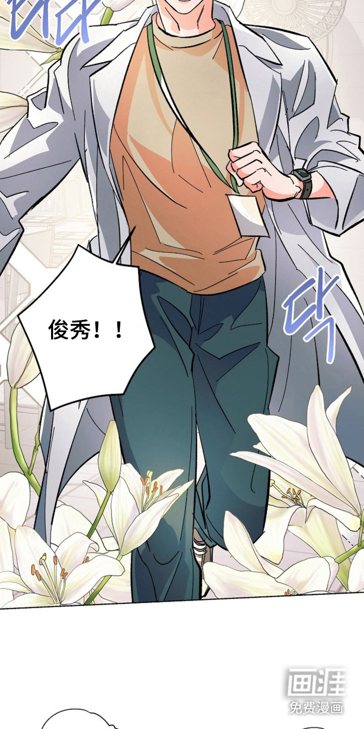 第5话2