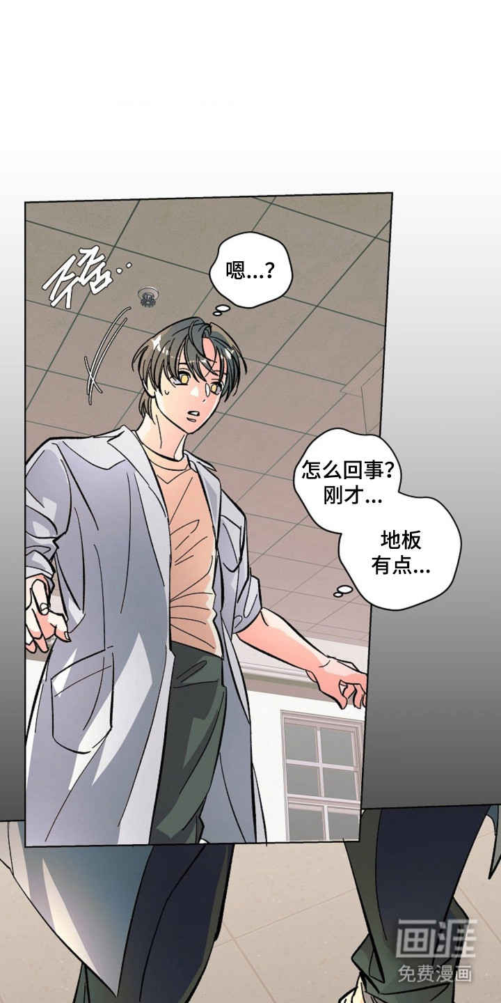 第5话10