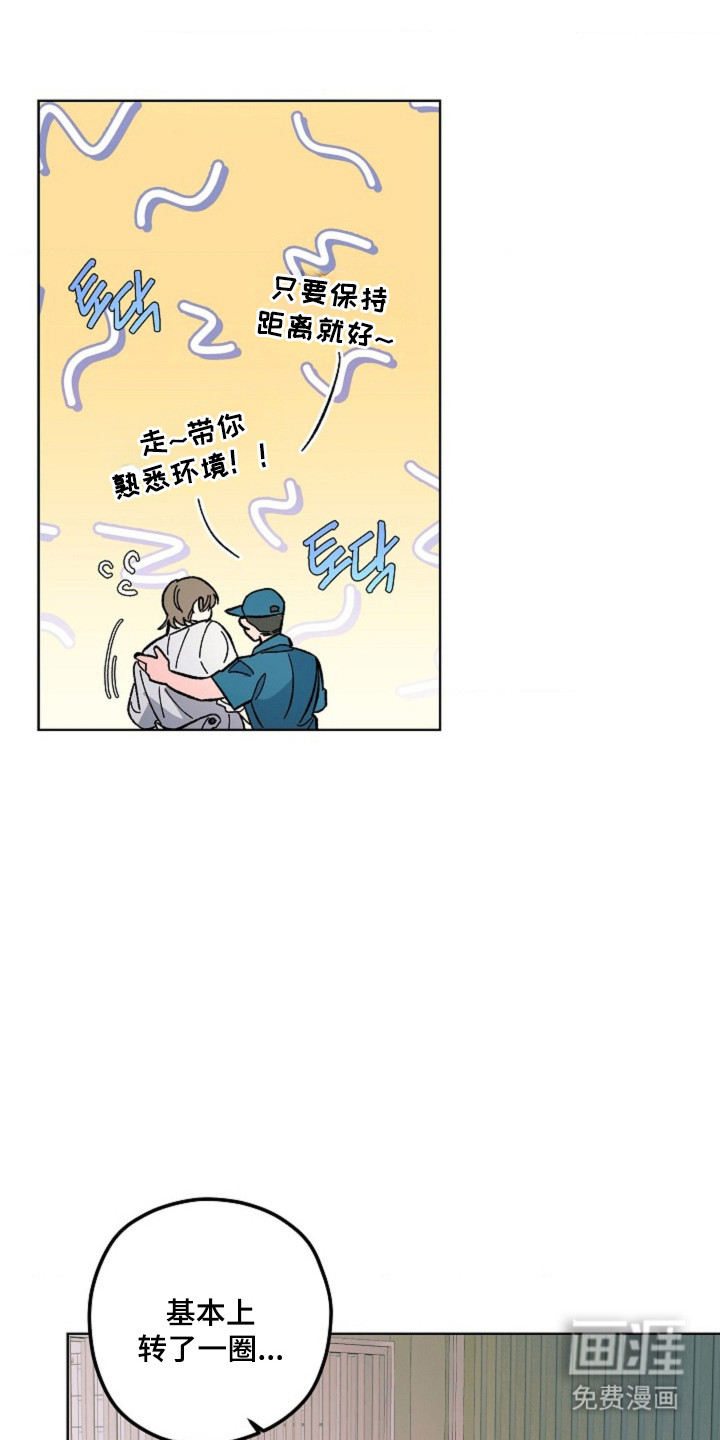 第4话13