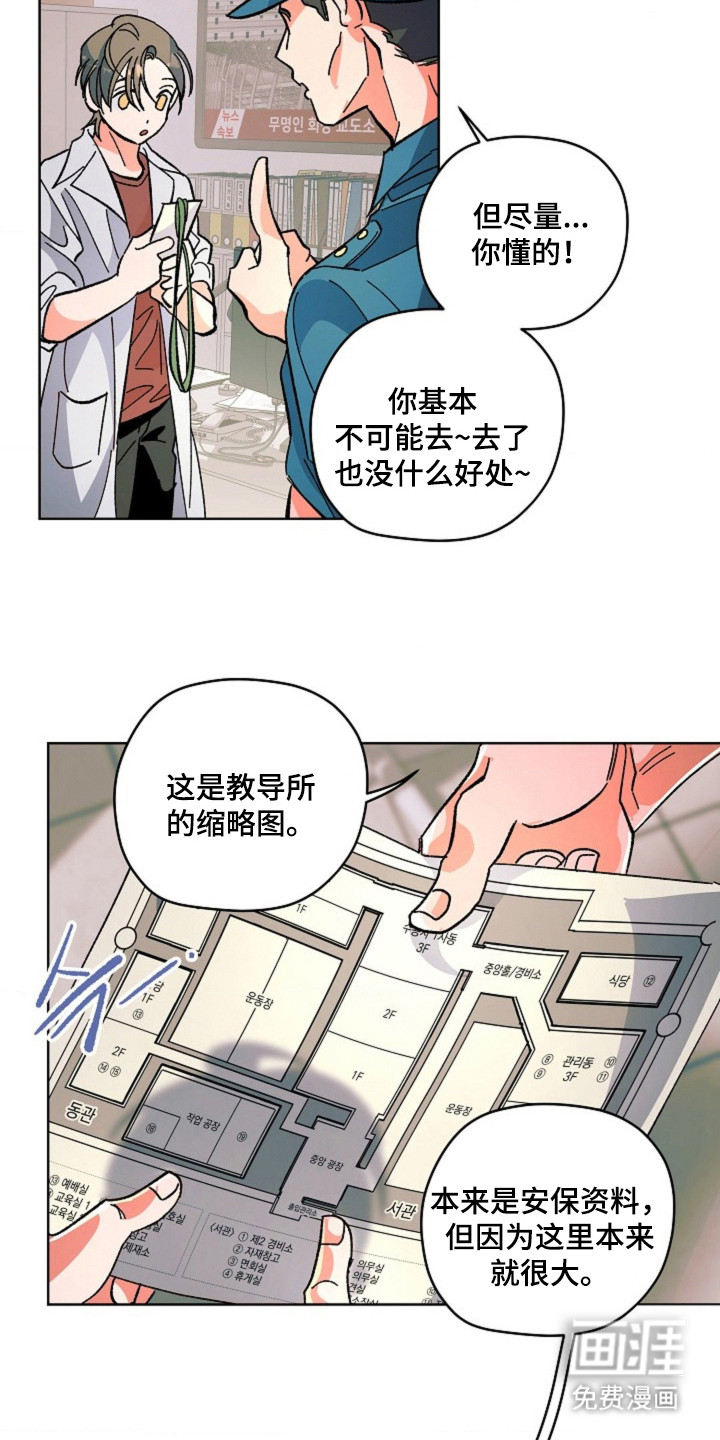 第4话16