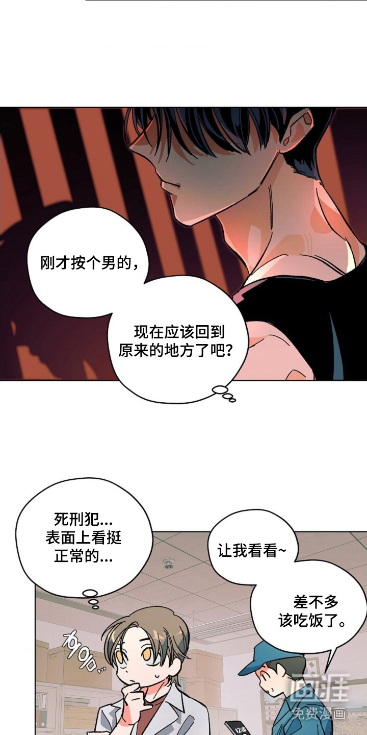 第4话18