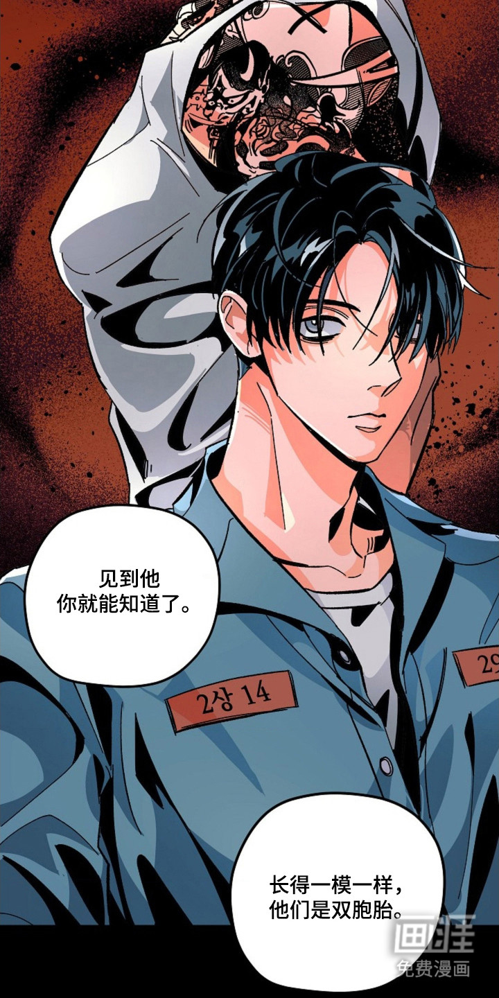 第4话10
