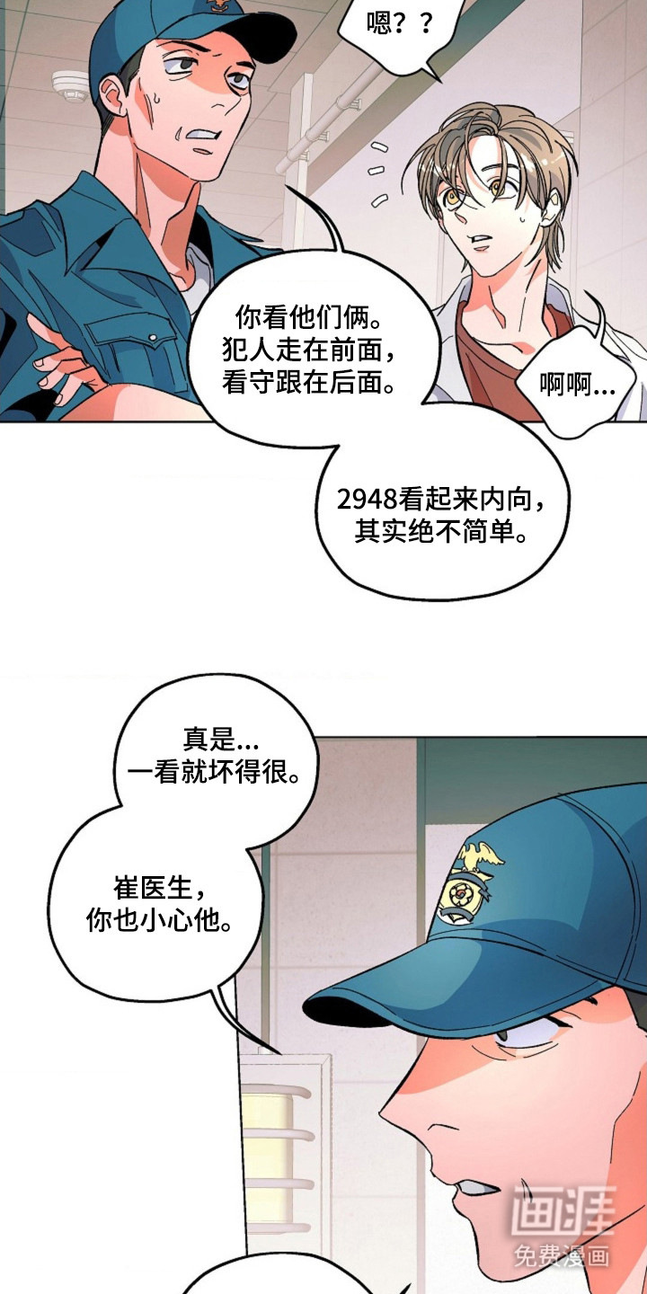 第4话7