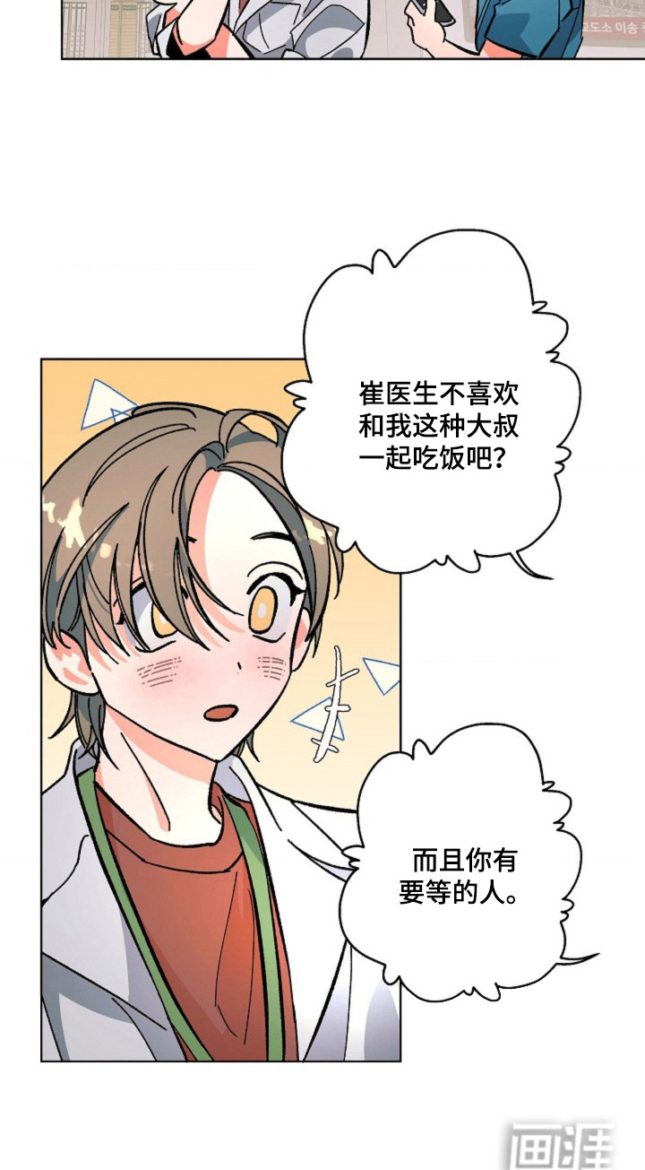 第4话19