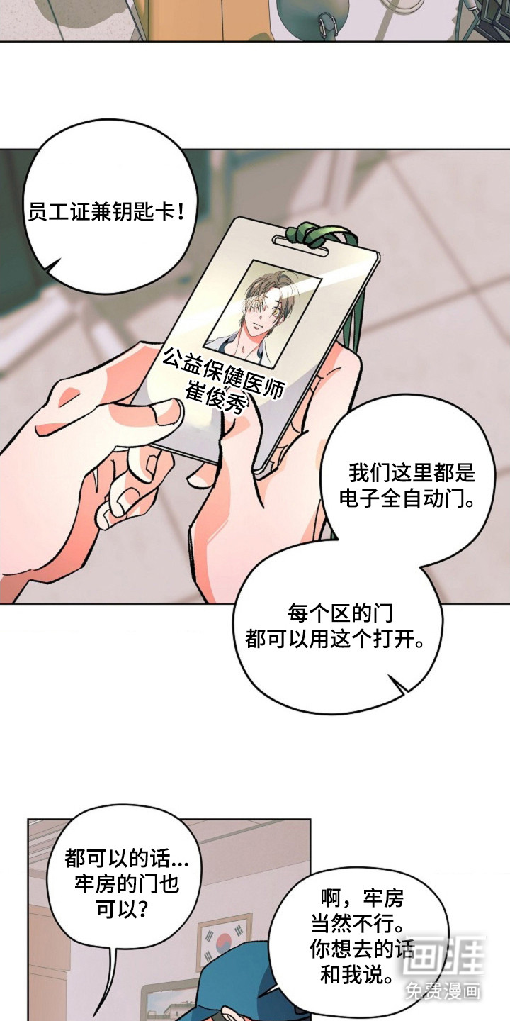 第4话15