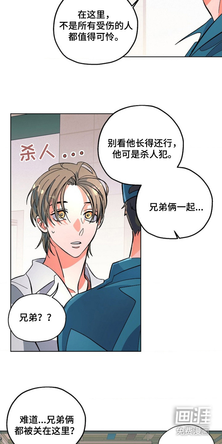 第4话8