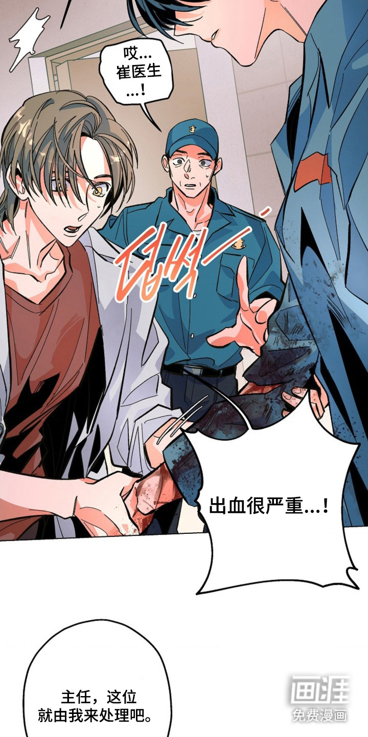 第3话7