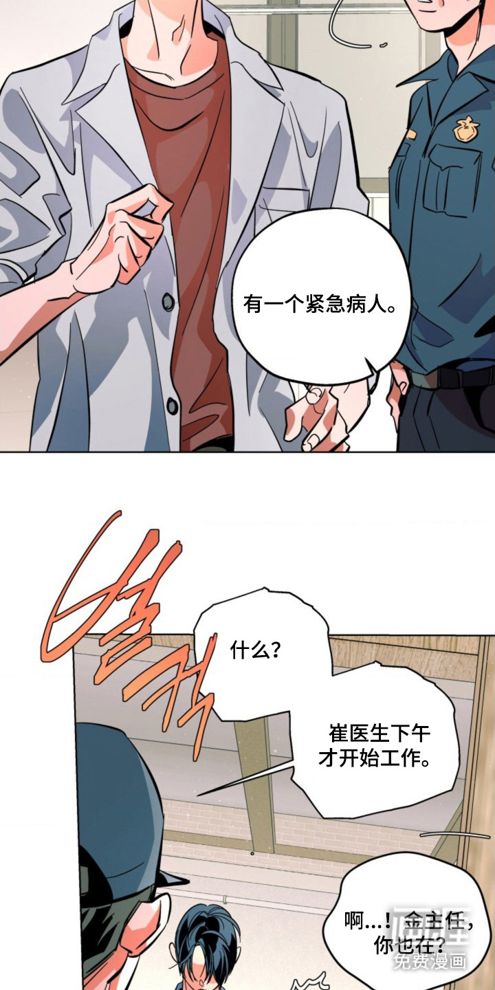 第3话1