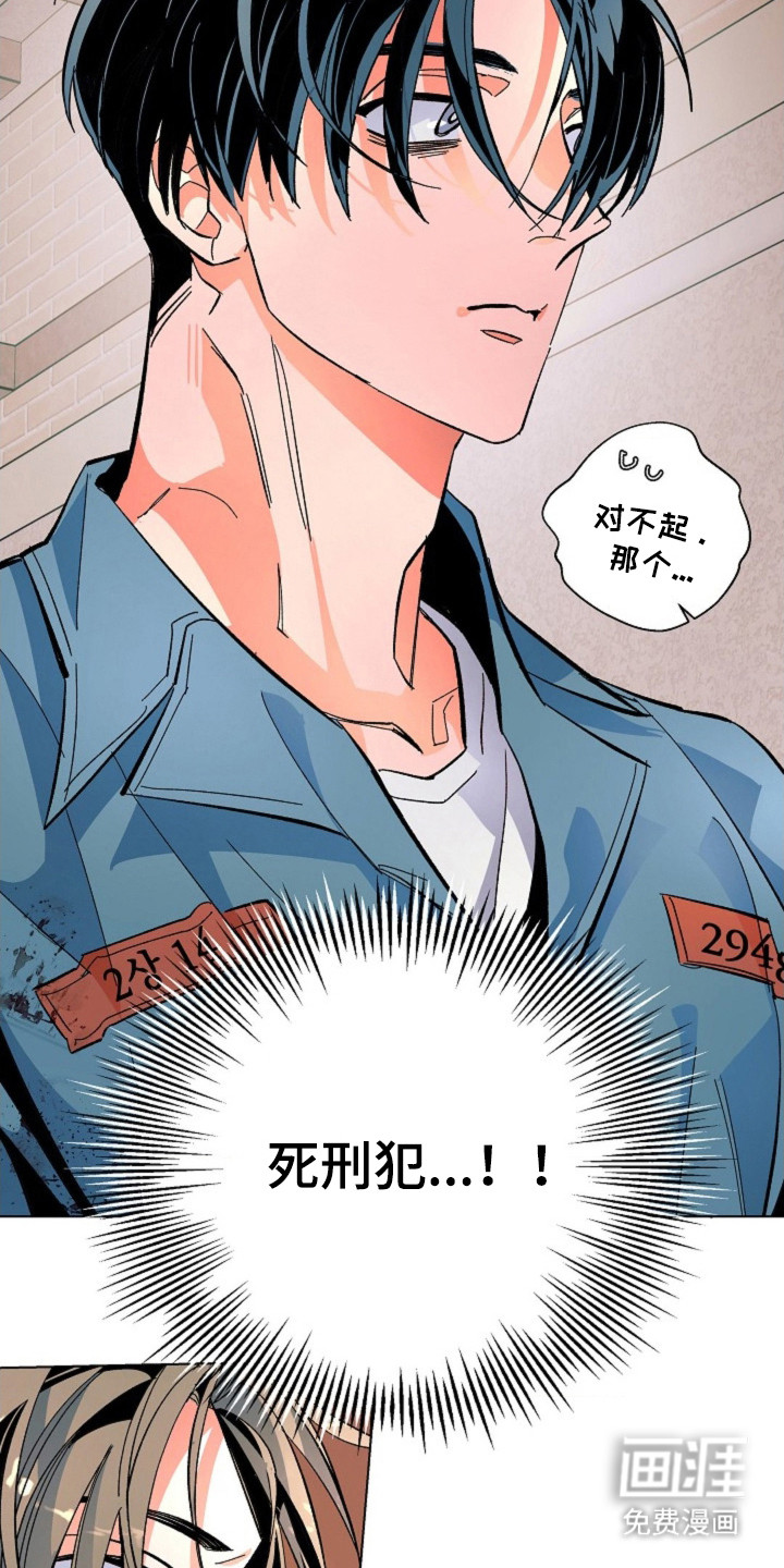 第3话5