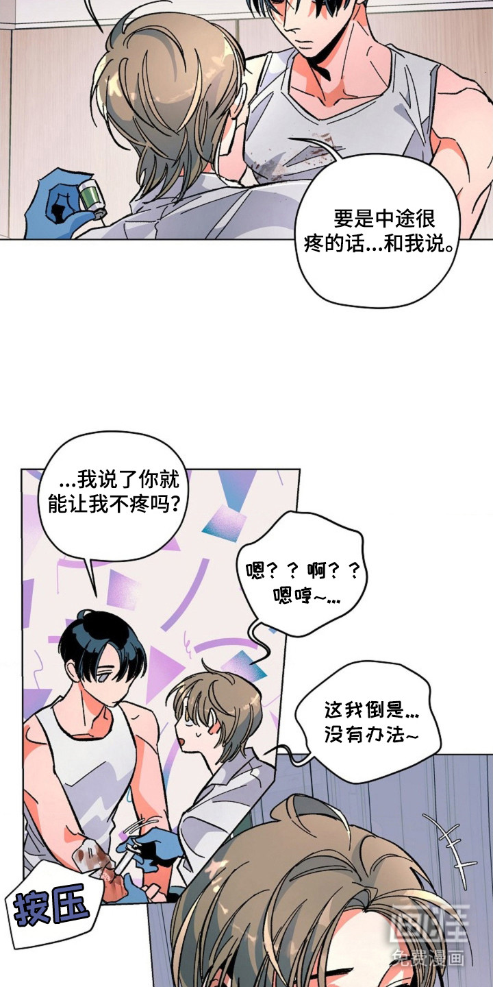 第3话16