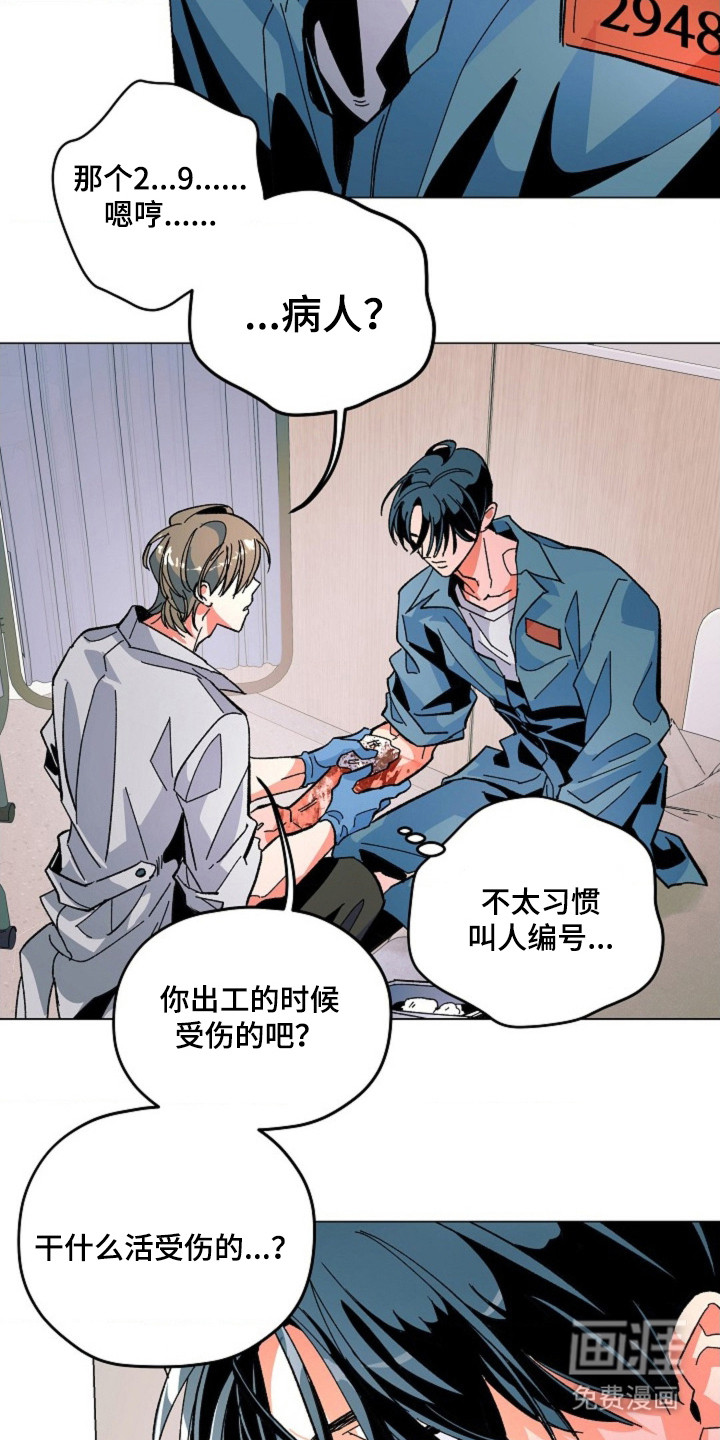 第3话12