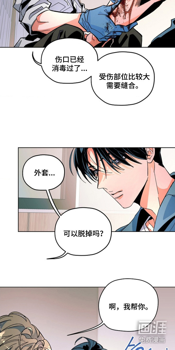 第3话14