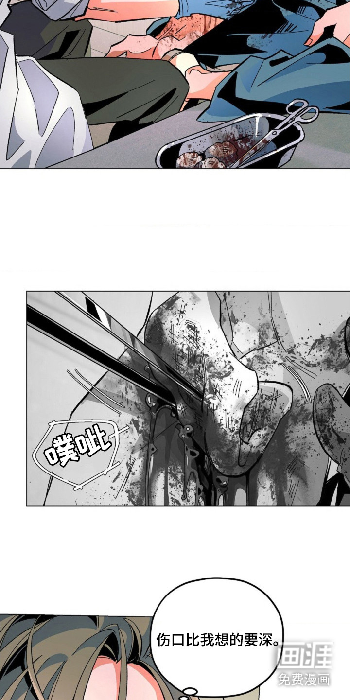 第3话10
