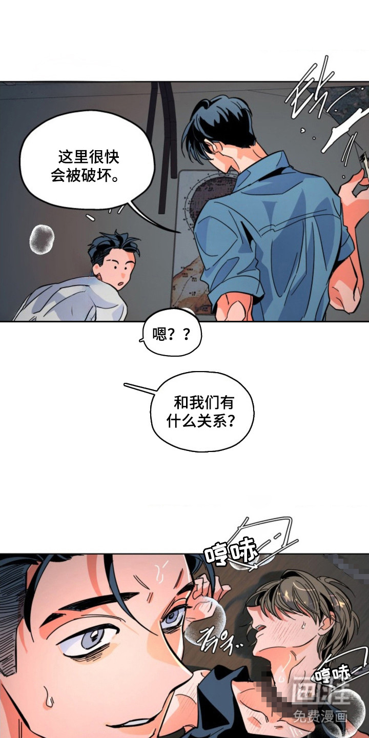 第2话0