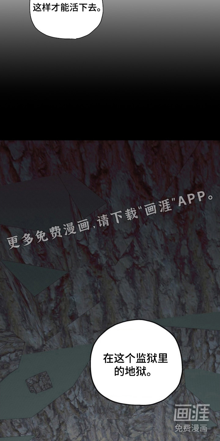 第2话3