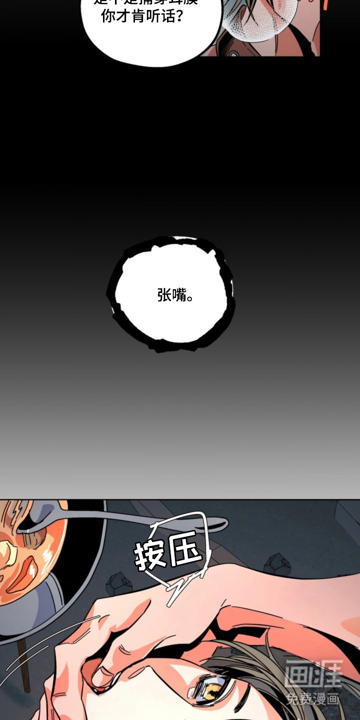 第1话13