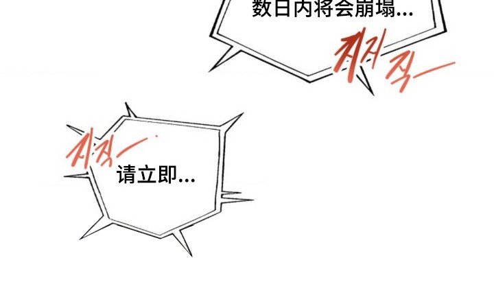 第1话21