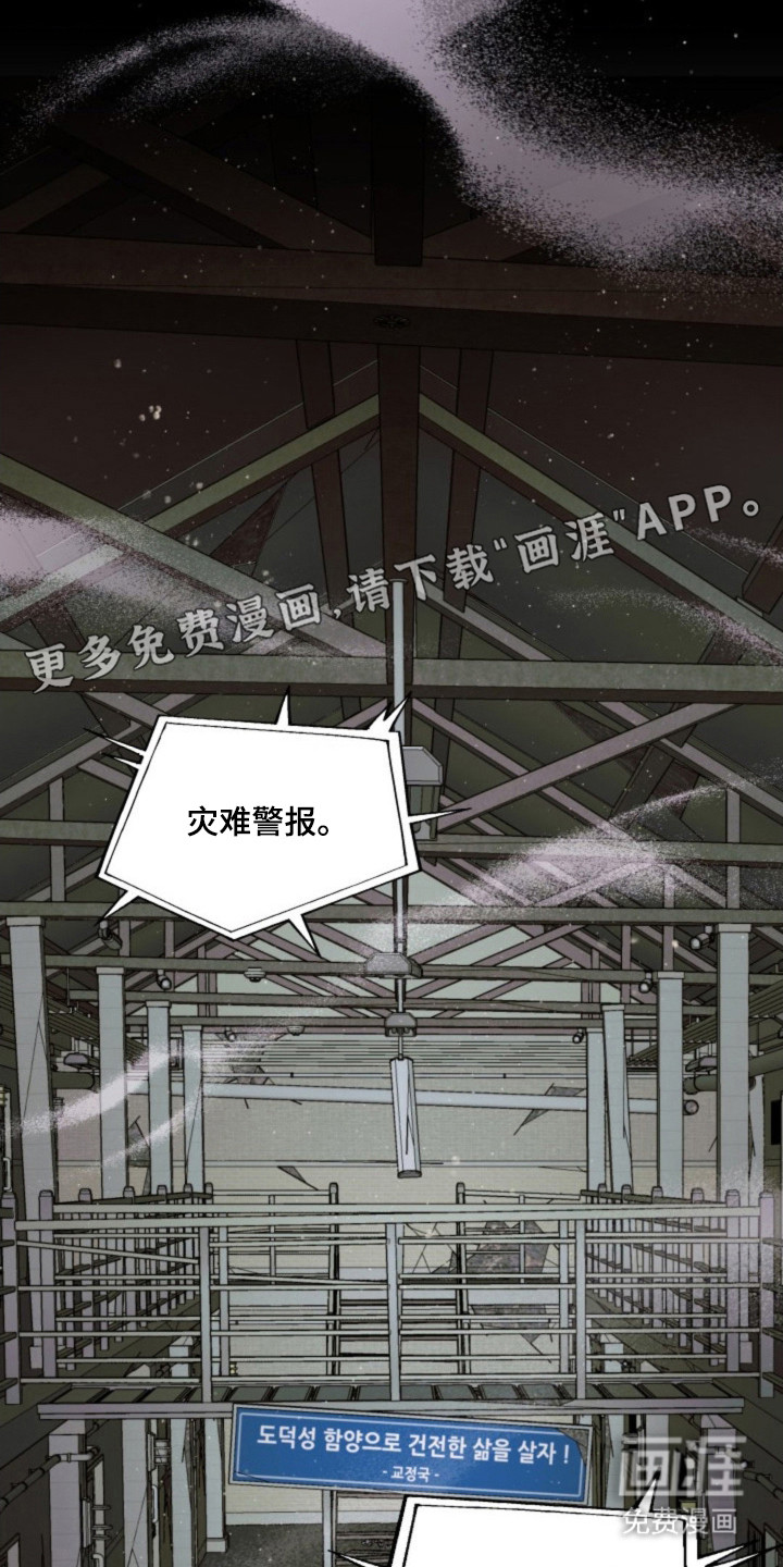 第1话17