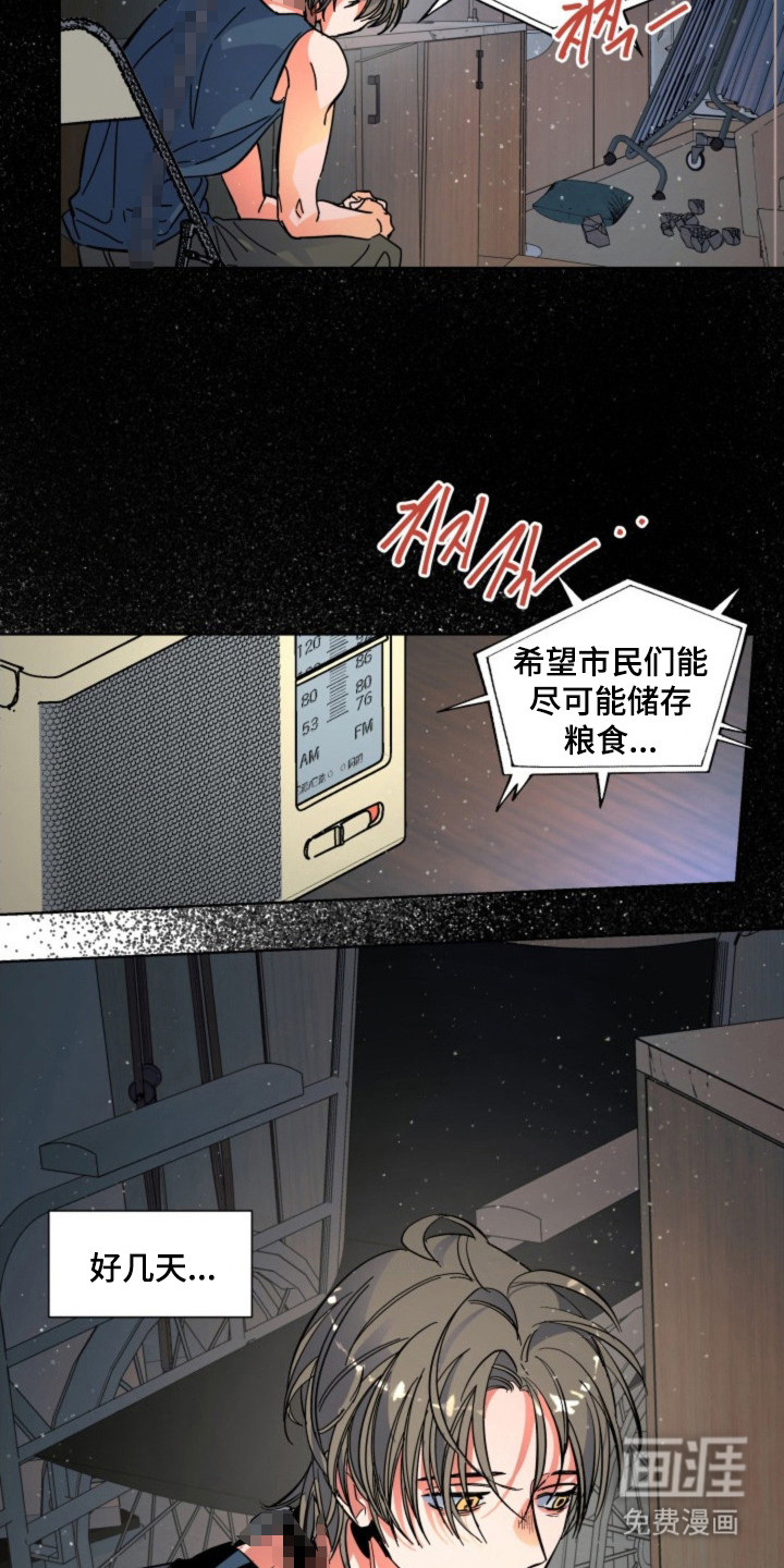 第1话2