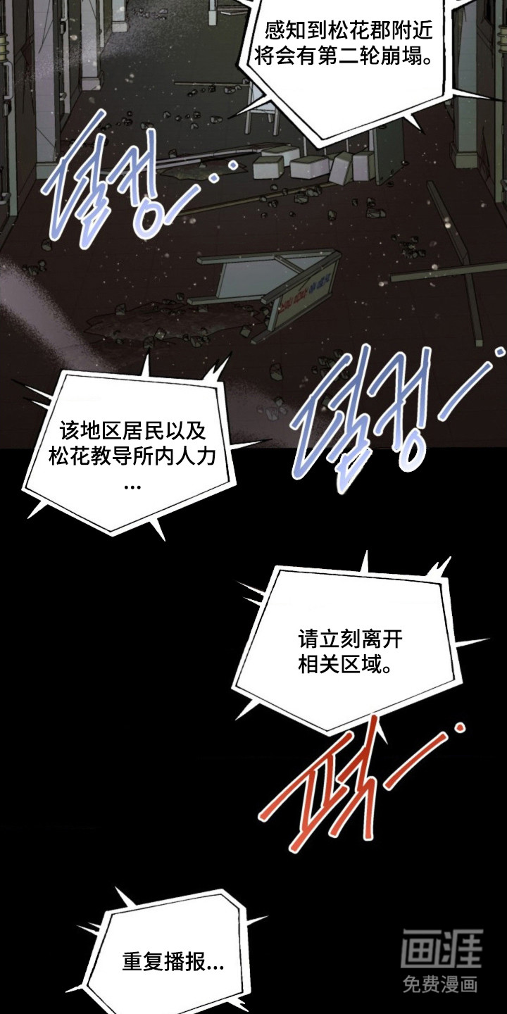 第1话18