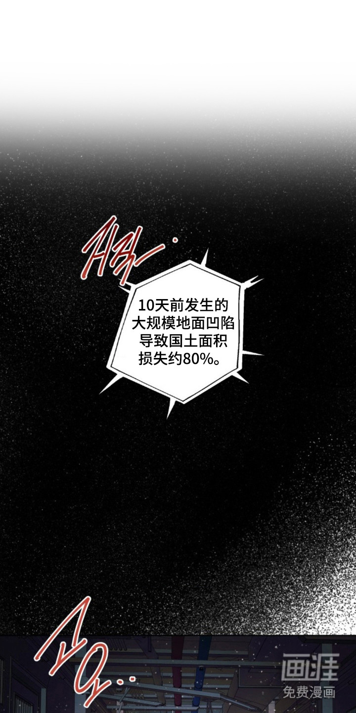 第1话0