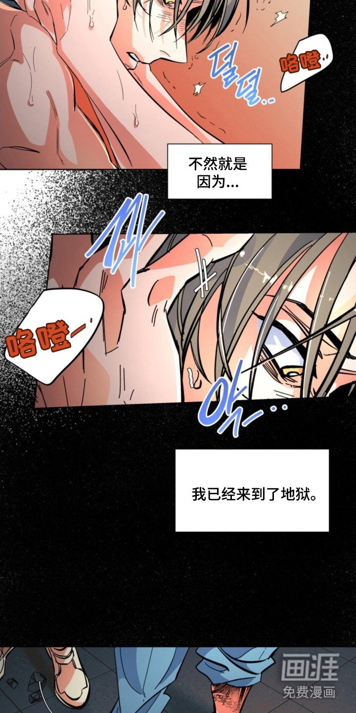 第1话6