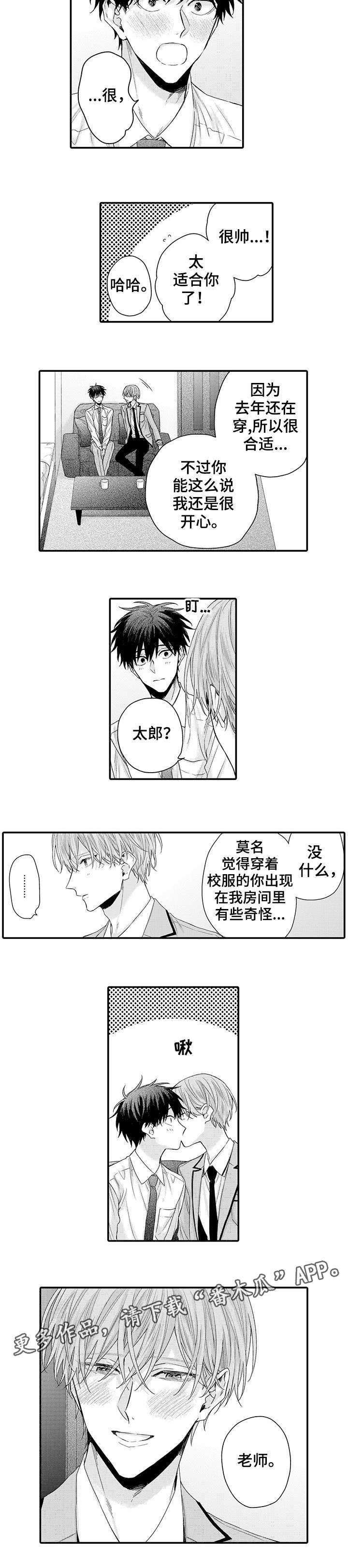 第16话4