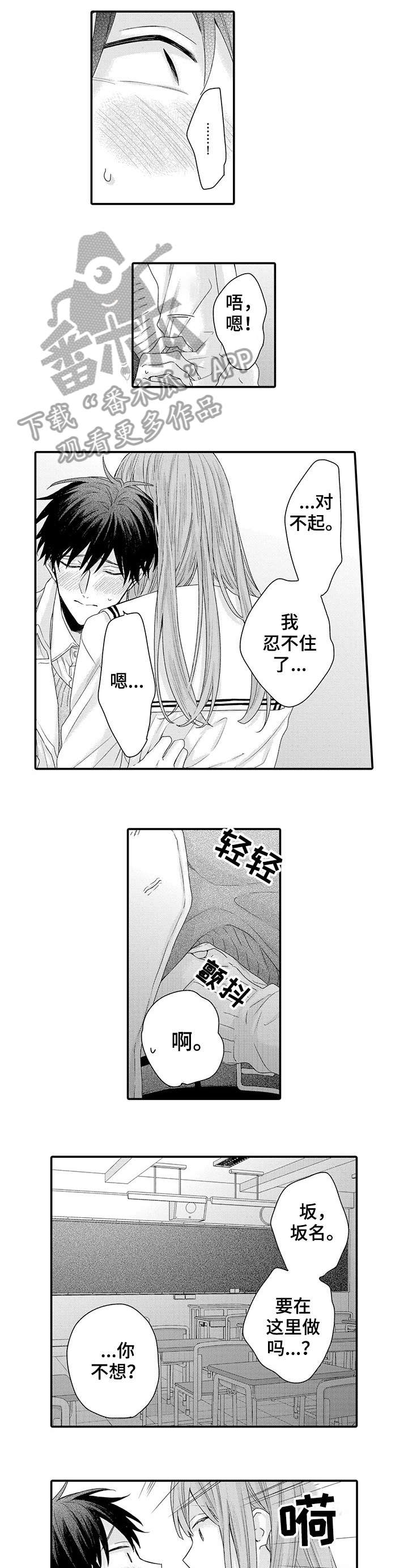 第16话0