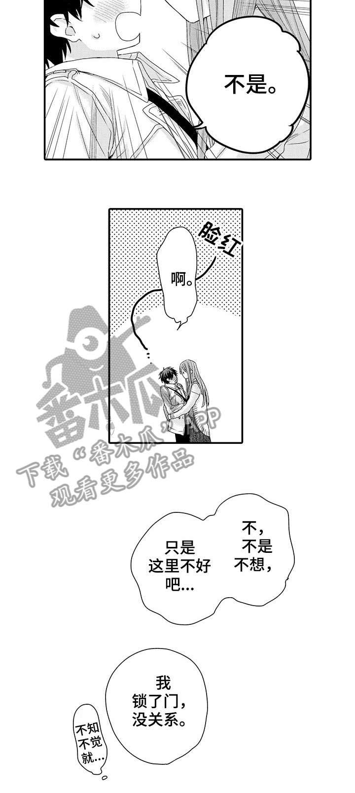第16话1