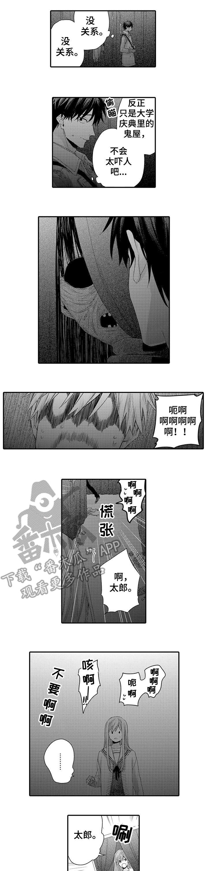 第15话2