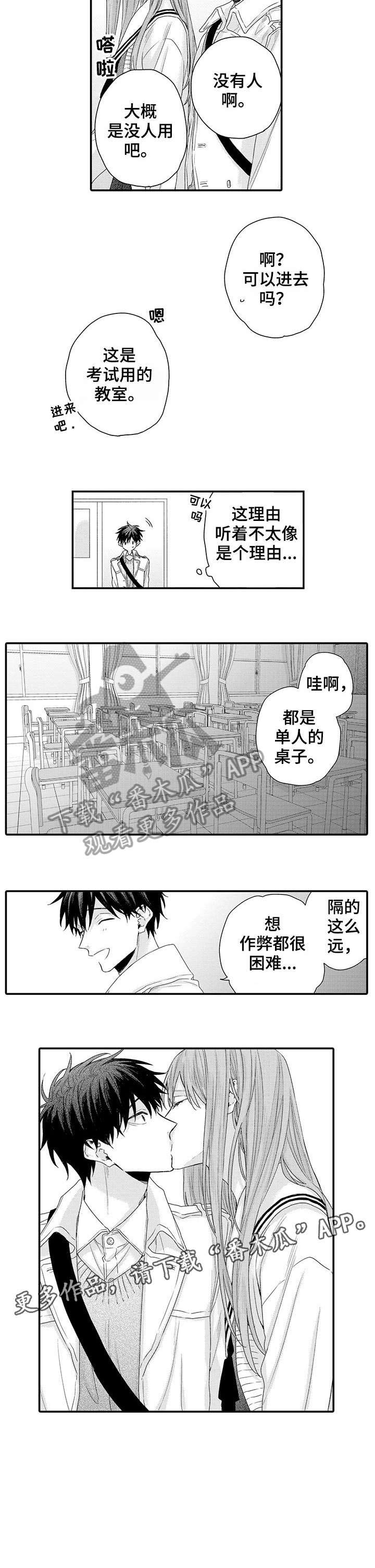 第15话4