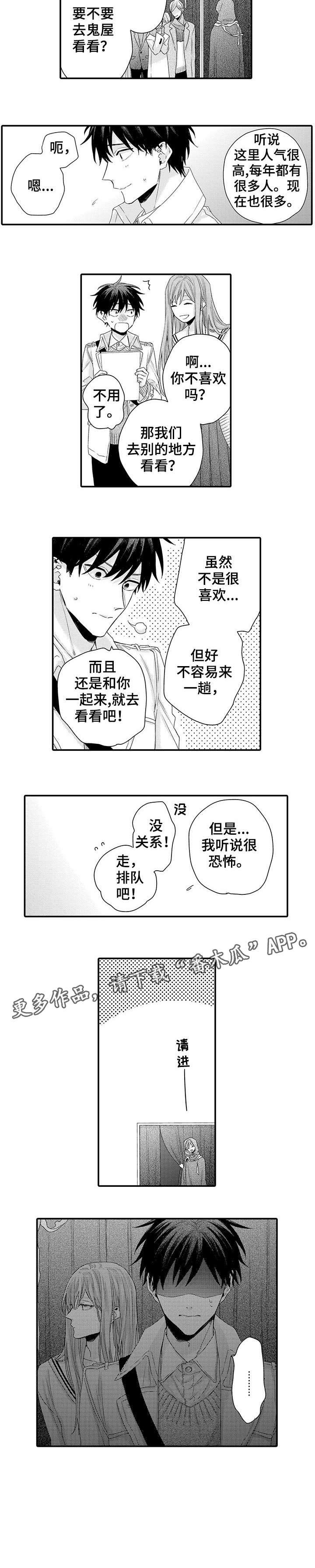第15话1