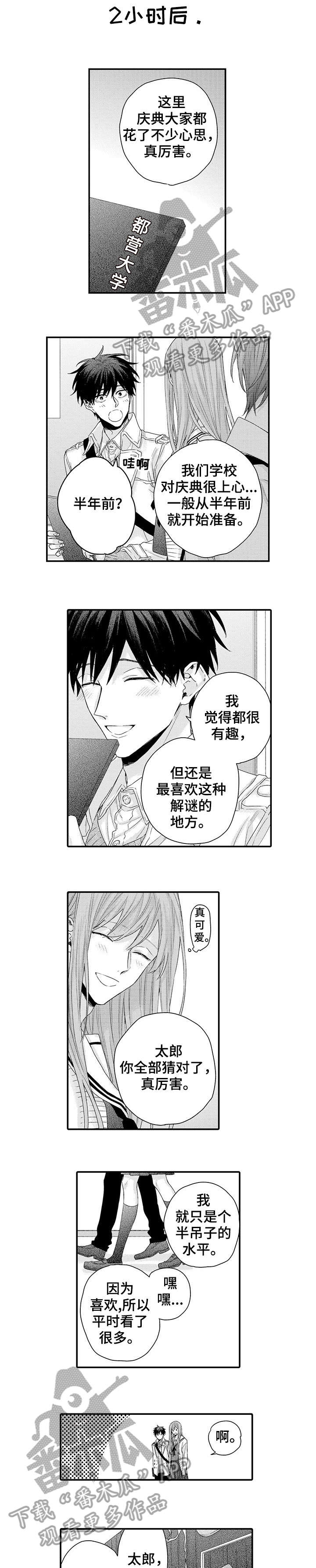 第15话0
