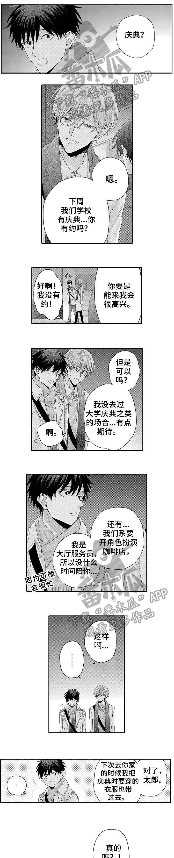 第14话0
